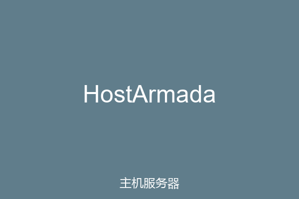 HostArmada