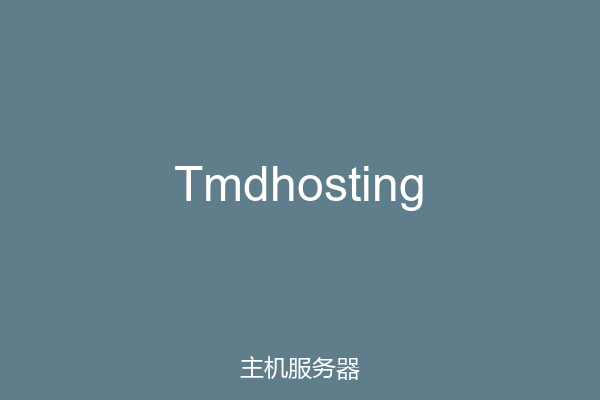 Tmdhosting