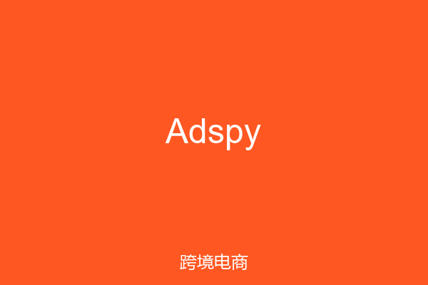 Adspy