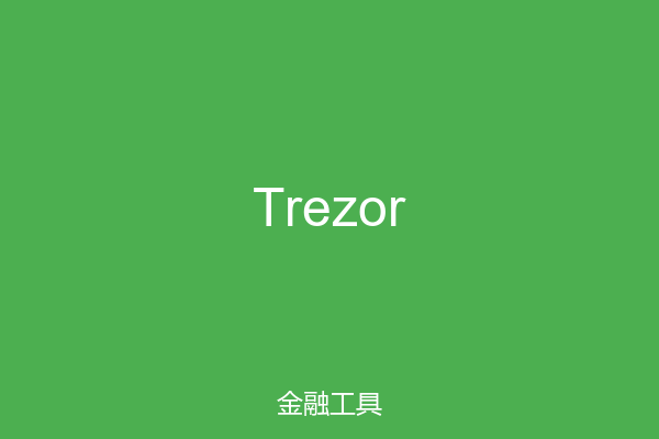 Trezor
