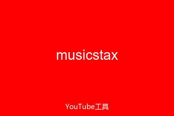 musicstax