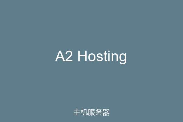 A2 Hosting