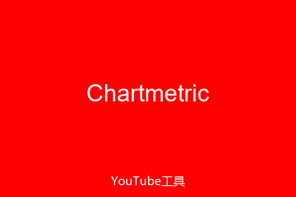 Chartmetric