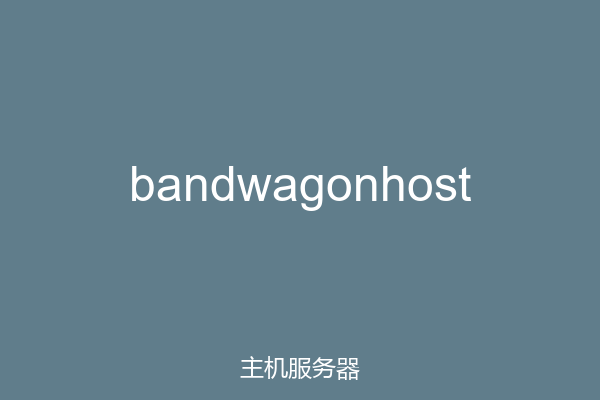 bandwagonhost
