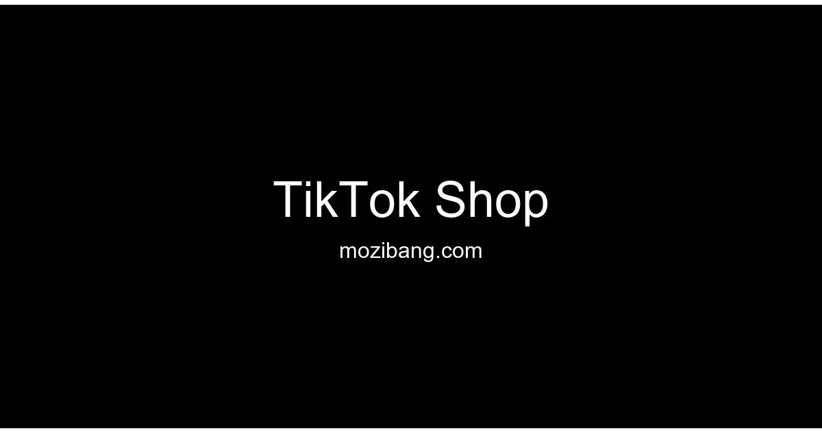 TikTok Shop – 短视频电商平台