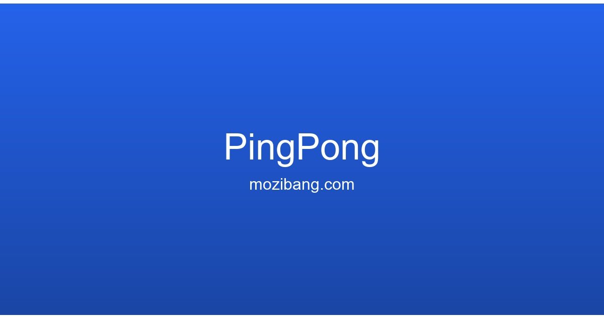PingPong – 跨境卖家收款