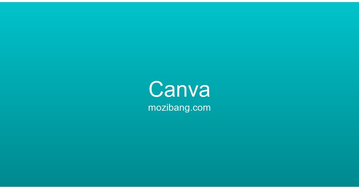 Canva – 在线设计平台